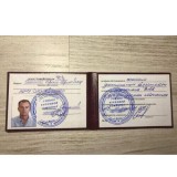 Удостоверение монтажника ЖБК